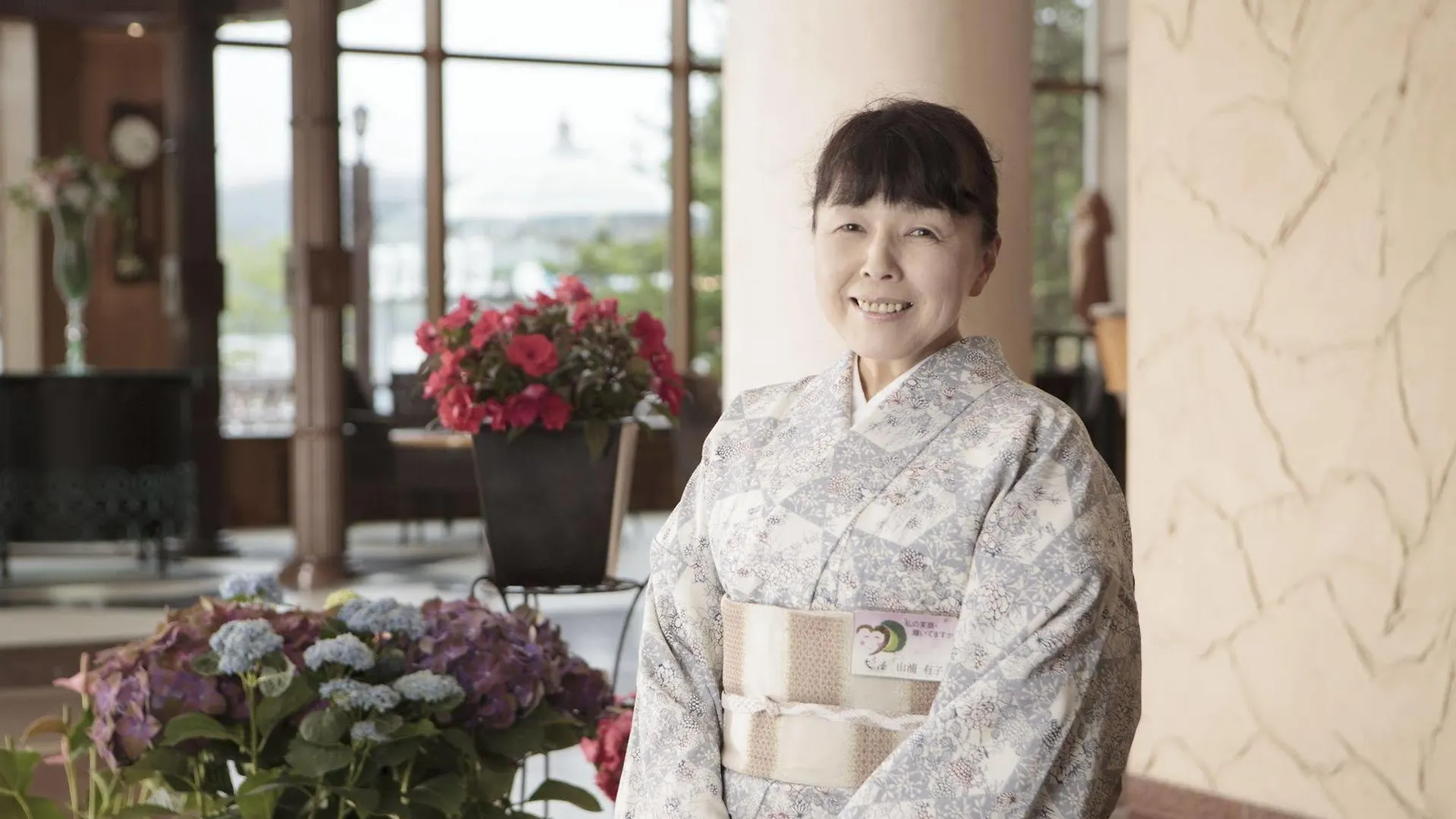 **** Ryokan The Forest Akan Tsuruga Resort Akankohan Japan